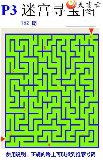 ������22162�ڷ䳲�Թ��������ͼ��3