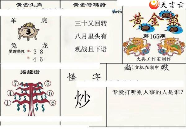 165�ڴ������ͼ��3