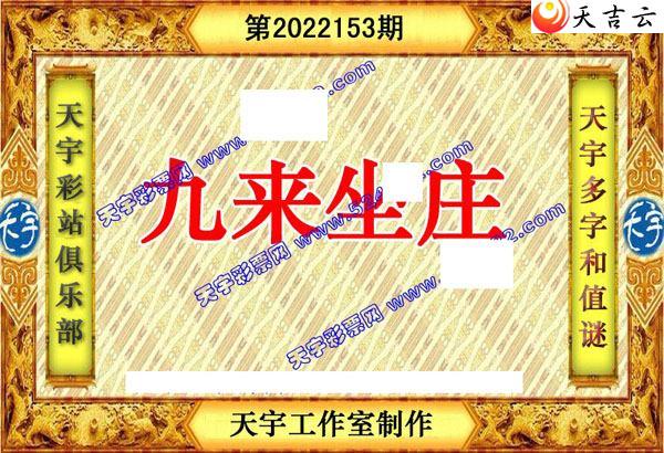 22153��������ֺ�ֵͼ��3