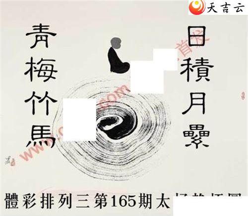 ������22165��̫������ͼ��1