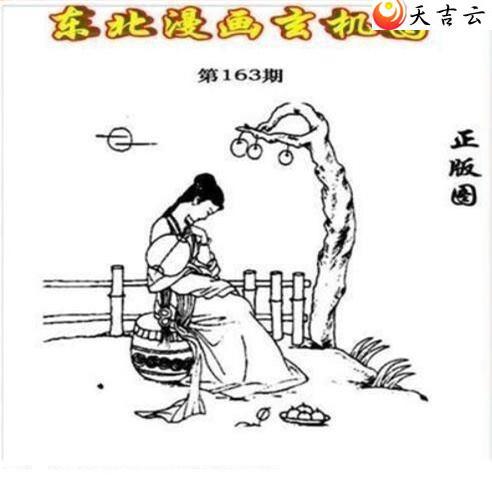 3d22163�ڶ�����������ͼ��1