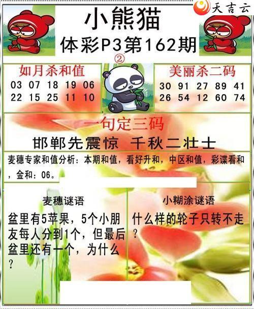 ����162��С��èͼ��2