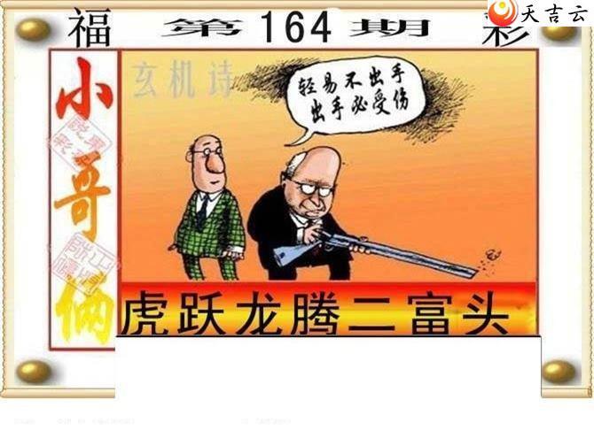 ����3d22164�ڶ���˵��ͼ��3