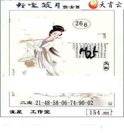 22154�����ǹ�����ͼ��2