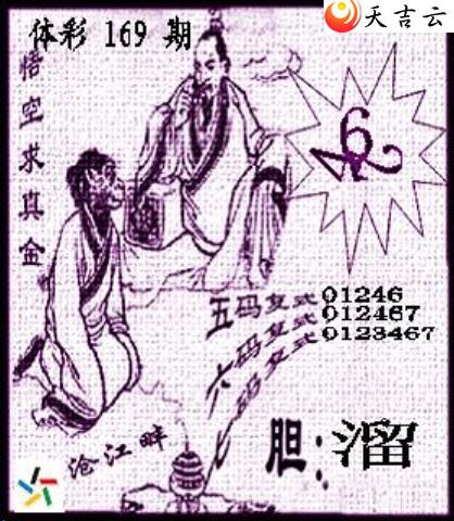 ����169�ڲ�ǲ׽�ͼ��2