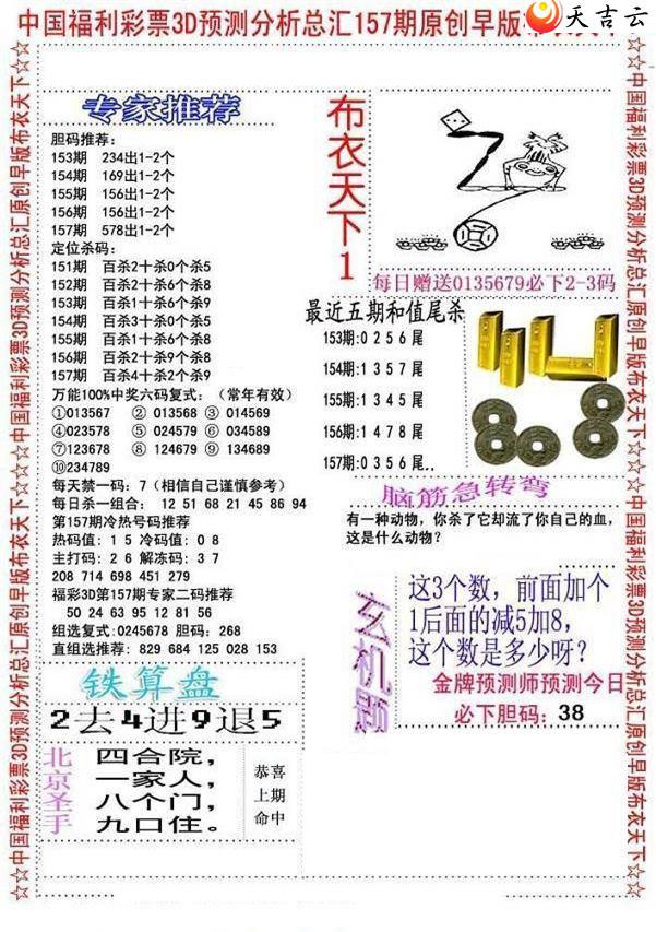 22157����沼��ͼ��2