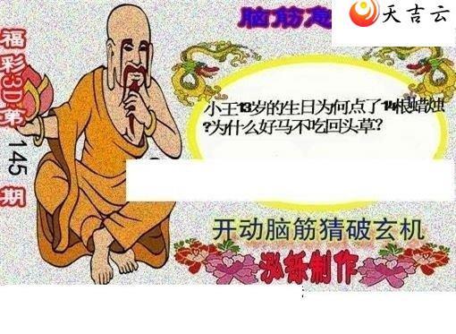 ����3d22145�ں���ͼ��1