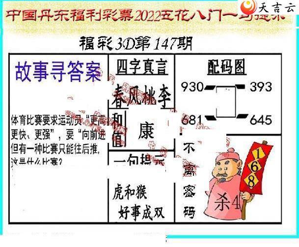 22147�ڵ����廨����ͼ��1