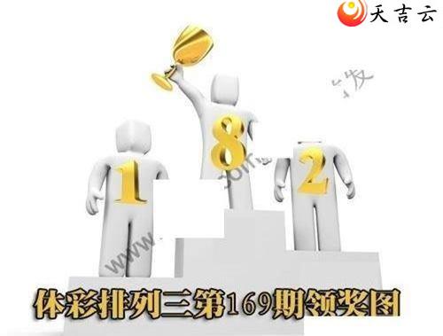 ����169���콱ͼ��1