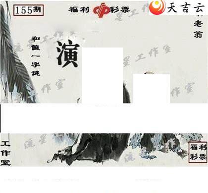 22155�����ǹ�����ͼ��2