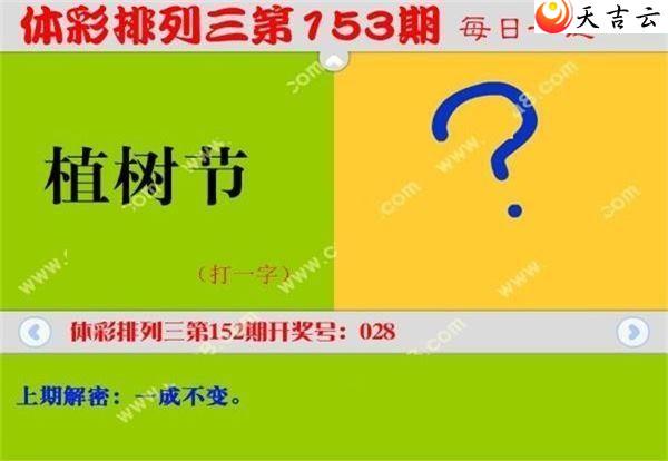 22153��ÿ��һ��ͼ��1