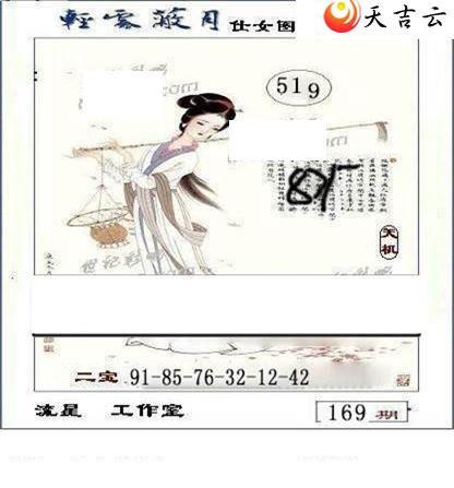 22169�����ǹ�����ͼ��1