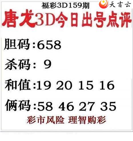 3d159����������ͼ��1