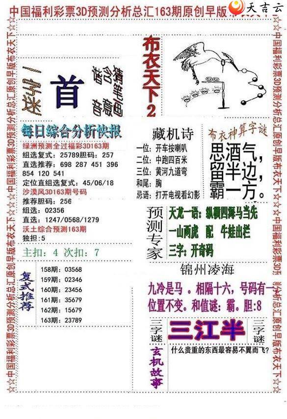 22163����沼��ͼ��1