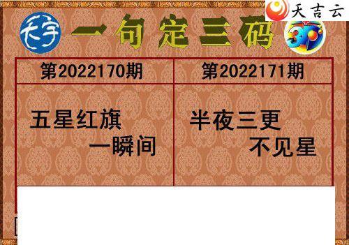 ����3d22171��������ֺ�ֵͼ��1