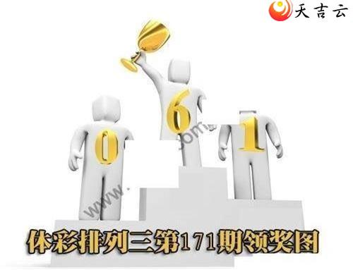 171���콱ͼ��1