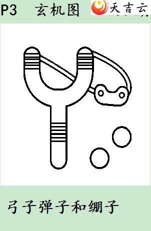 22163�ڷ䳲�Թ��������ͼ��3