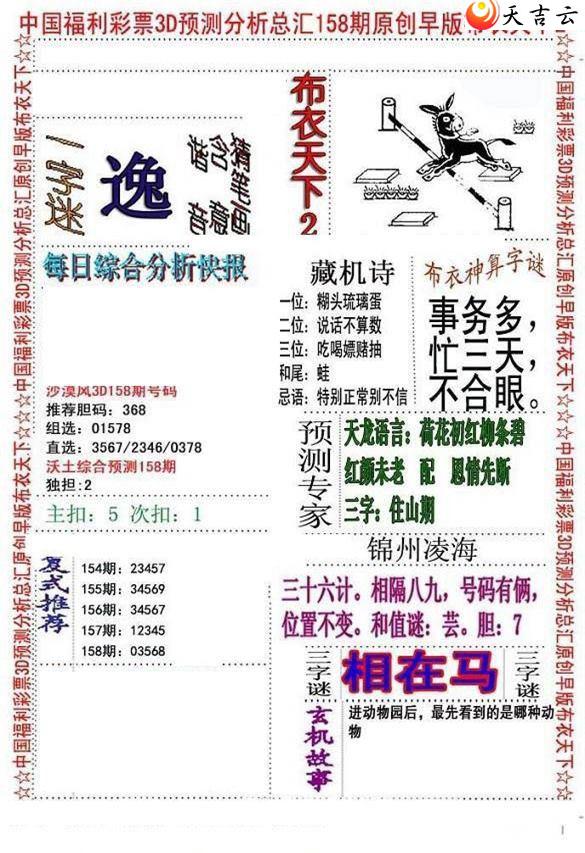 22158����沼��ͼ��1