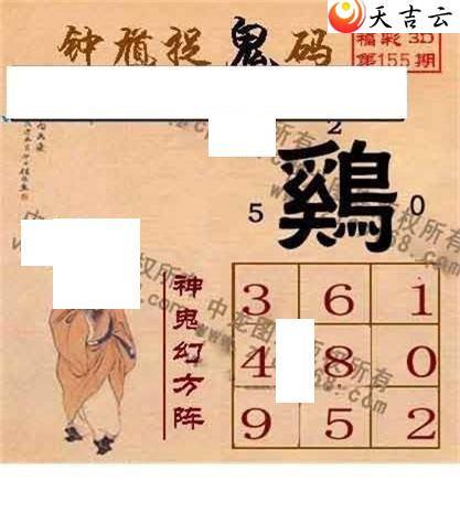 155���湤����ͼ��2