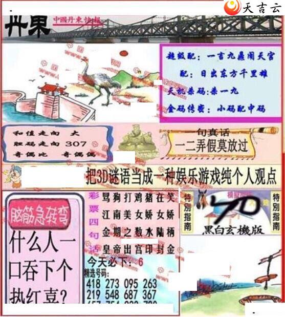 156�ڵ����챨ͼ��1