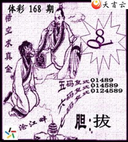 168�ڲ�ǲ׽�ͼ��2