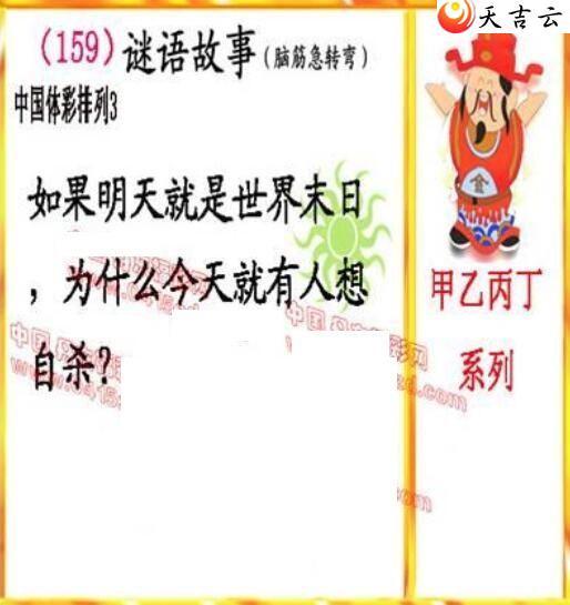 ������22159�ڵ����鵨ȫͼ��3