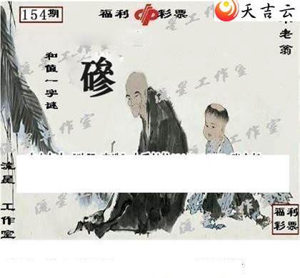 22154�����ǹ�����ͼ��3