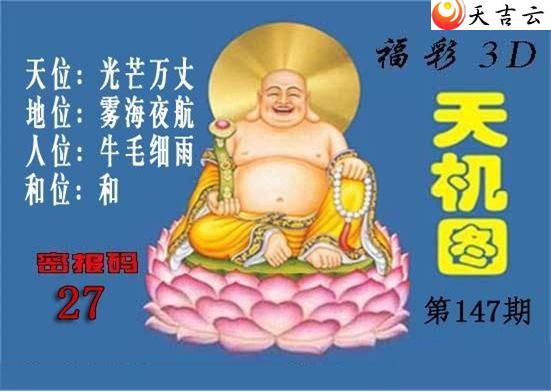 3d147�ڱ������ͼ��1