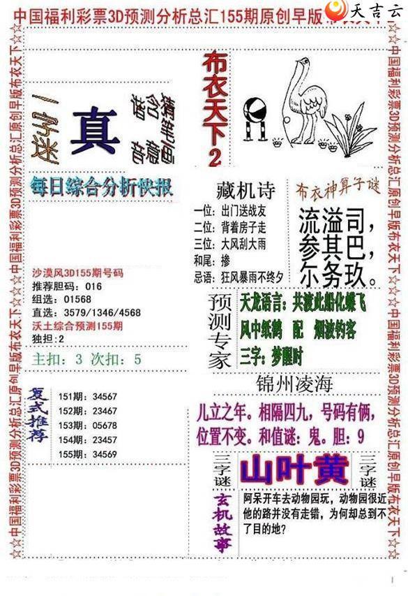 ����3d22155����沼��ͼ��1