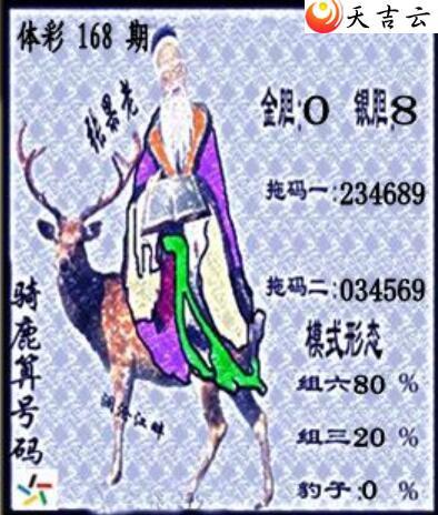 168�ڲ�ǲ׽�ͼ��1