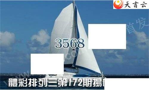 ����172���﷫����ͼ��1