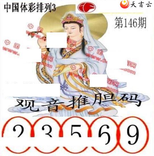 ������22146�ڵ����鵨ȫͼ��2