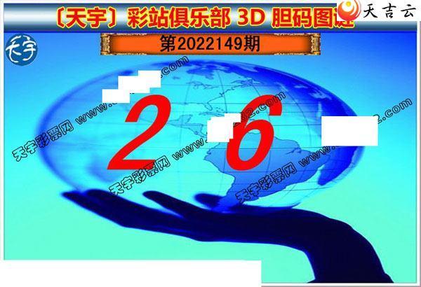 3d22149��������ֺ�ֵͼ��2