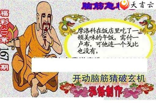 3d167�ں���ͼ��2