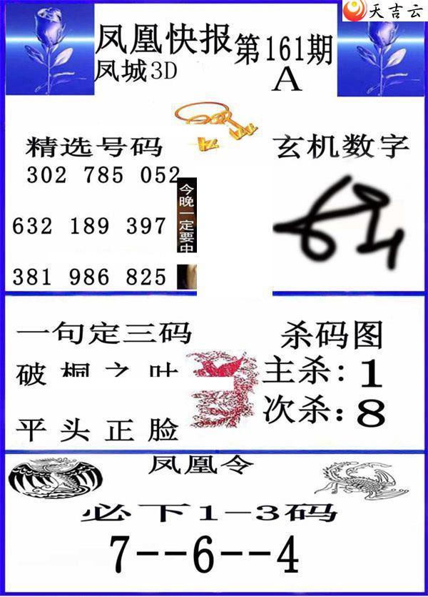 3d22161�ڷ�˿챨ͼ��2