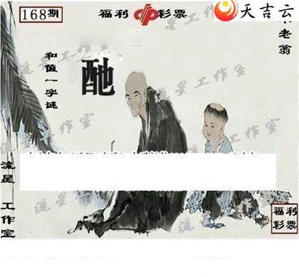 22168�����ǹ�����ͼ��3