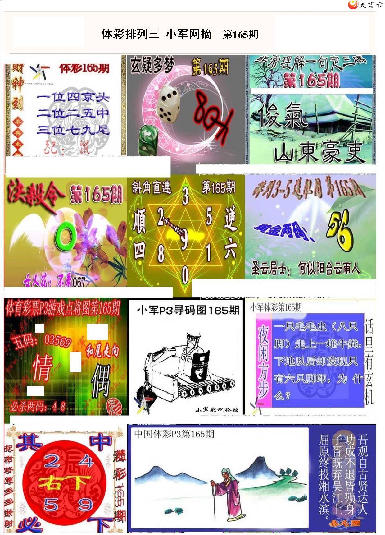 22165��С��ժ�ʱ�ͼ��1