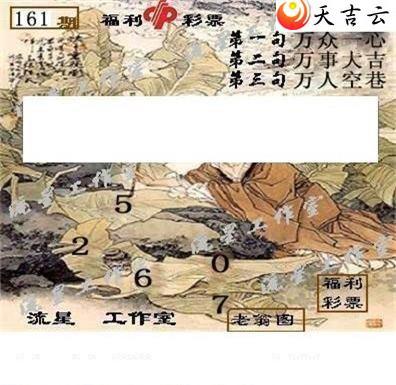 22161�����ǹ�����ͼ��2