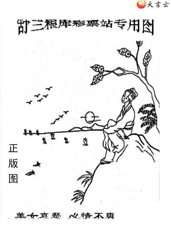 156����峤����ͼ��2