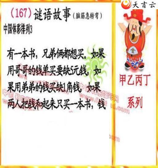 22167�ڵ����鵨ȫͼ��3