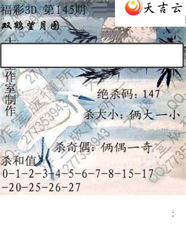 3d22145�ڴ��ȫ��ͼ��2