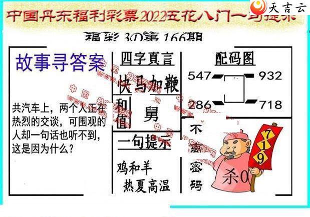 22166�ڵ����廨����ͼ��1