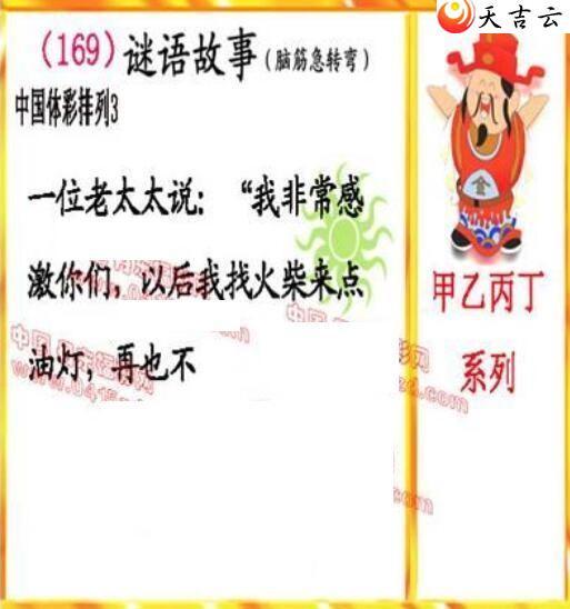 22169�ڵ����鵨ȫͼ��3