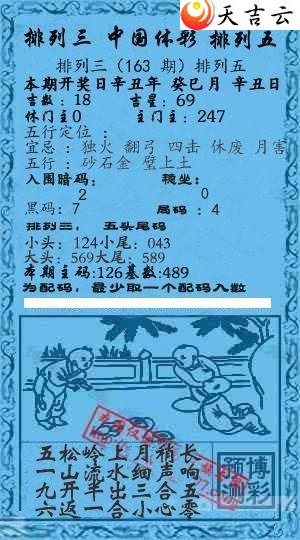 163��Ǭ����С����ͼ��1