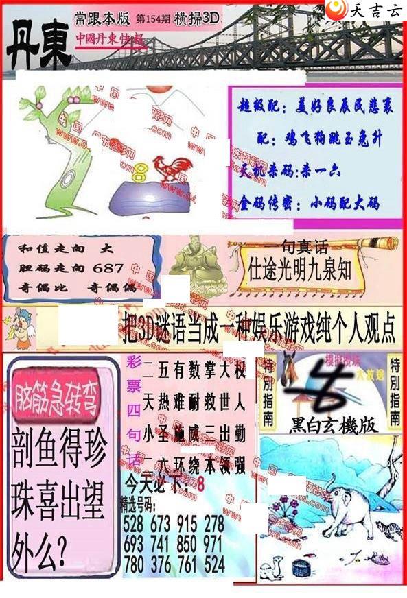 22154�ڵ����챨ͼ��1