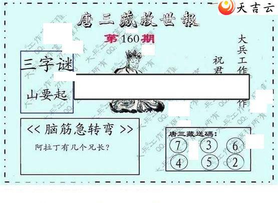 ����3d22160�ڴ��ȫ��ͼ��3