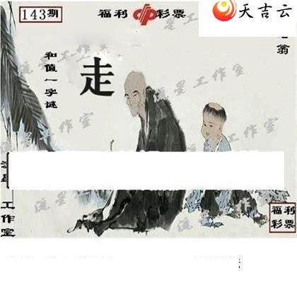 ����3d22143�����ǹ�����ͼ��2