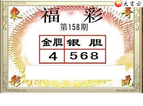 22158�ڶ���˵��ͼ��2