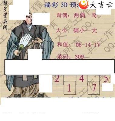 157�ڴ��ȫ��ͼ��2