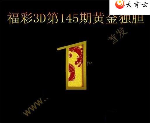 3d145�ڻƽ����ͼ��1